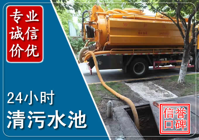 盐源化粪池清掏时人工与自动化哪个更好?清掏时有哪些要求?